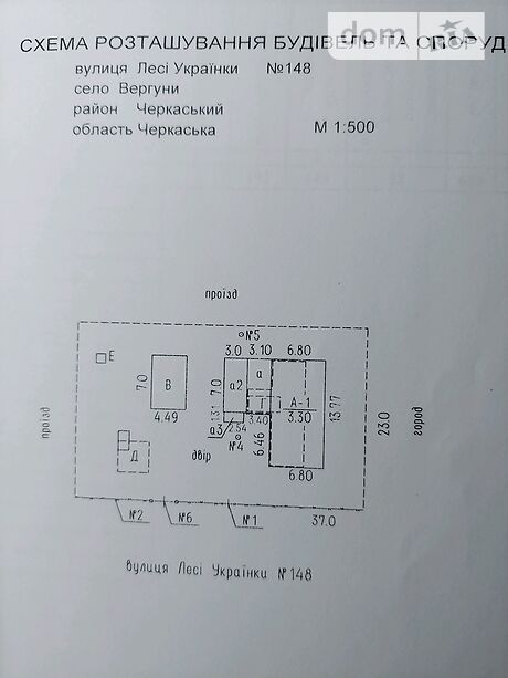 двухэтажный дом с камином, 163.9 кв. м, кирпич. Продажа в Вергунах (Черкасская обл.) фото 1 двухэтажный дом с камином, 163.9 кв. м, кирпич. Продажа в Вергунах (Черкасская обл.) фото 1