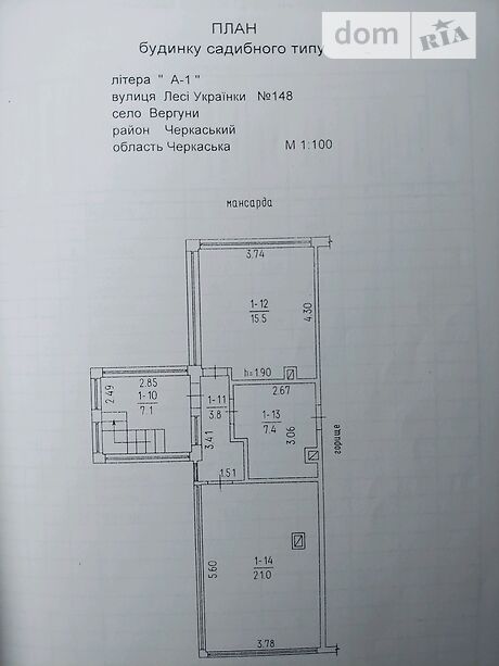 двухэтажный дом с камином, 163.9 кв. м, кирпич. Продажа в Вергунах (Черкасская обл.) фото 1