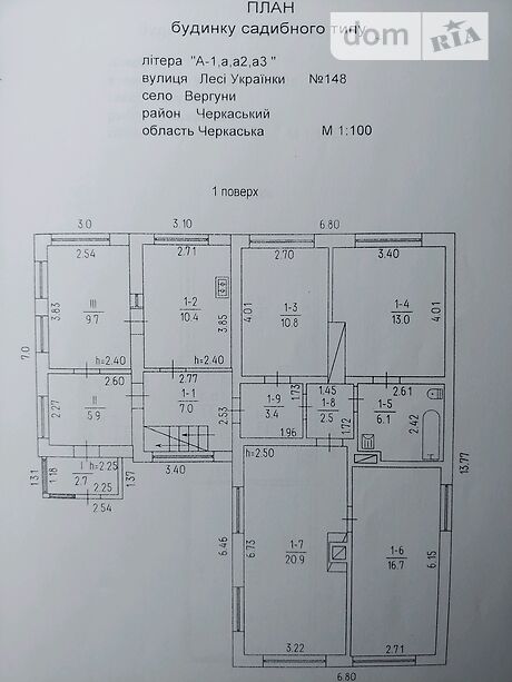 двухэтажный дом с камином, 163.9 кв. м, кирпич. Продажа в Вергунах (Черкасская обл.) фото 1 двухэтажный дом с камином, 163.9 кв. м, кирпич. Продажа в Вергунах (Черкасская обл.) фото 1