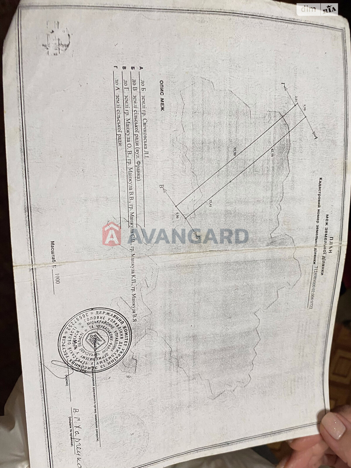 одноповерховий будинок, 80 кв. м, глинобитный. Продаж у Черкасах фото 1