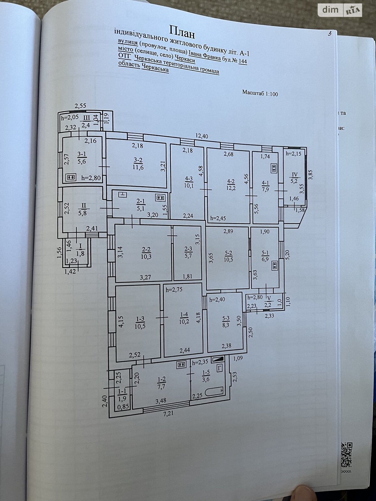 одноповерховий будинок, 145 кв. м, цегла. Продаж в Черкасах, район Казбет фото 1