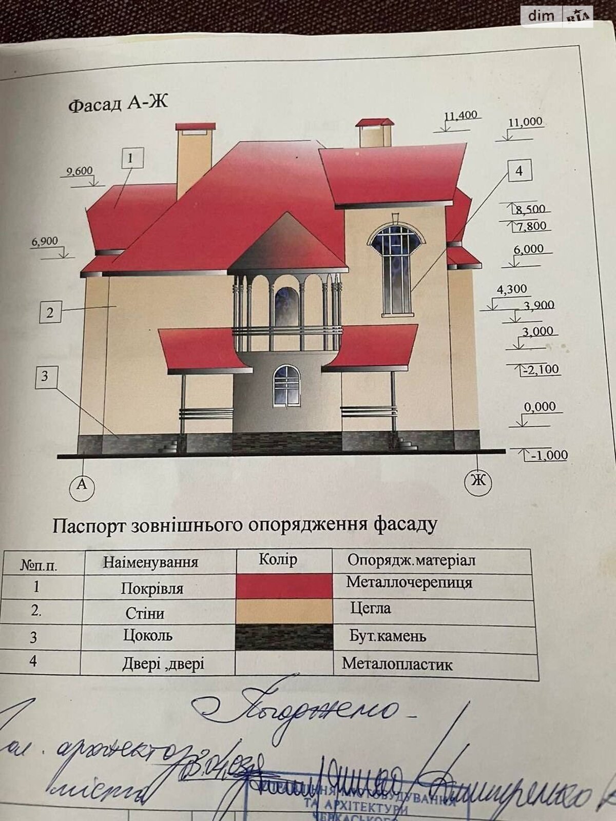 трехэтажный дом с гаражом, 450 кв. м, кирпич. Продажа в Черкассах район Луначарский фото 1