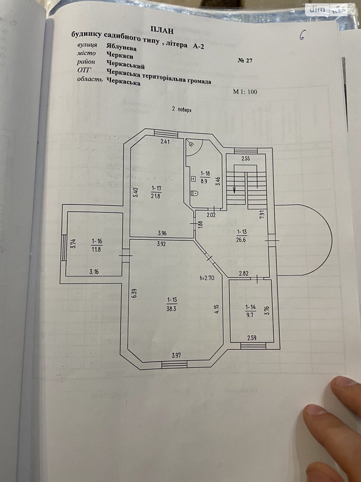 трехэтажный дом с гаражом, 450 кв. м, кирпич. Продажа в Черкассах район Луначарский фото 1