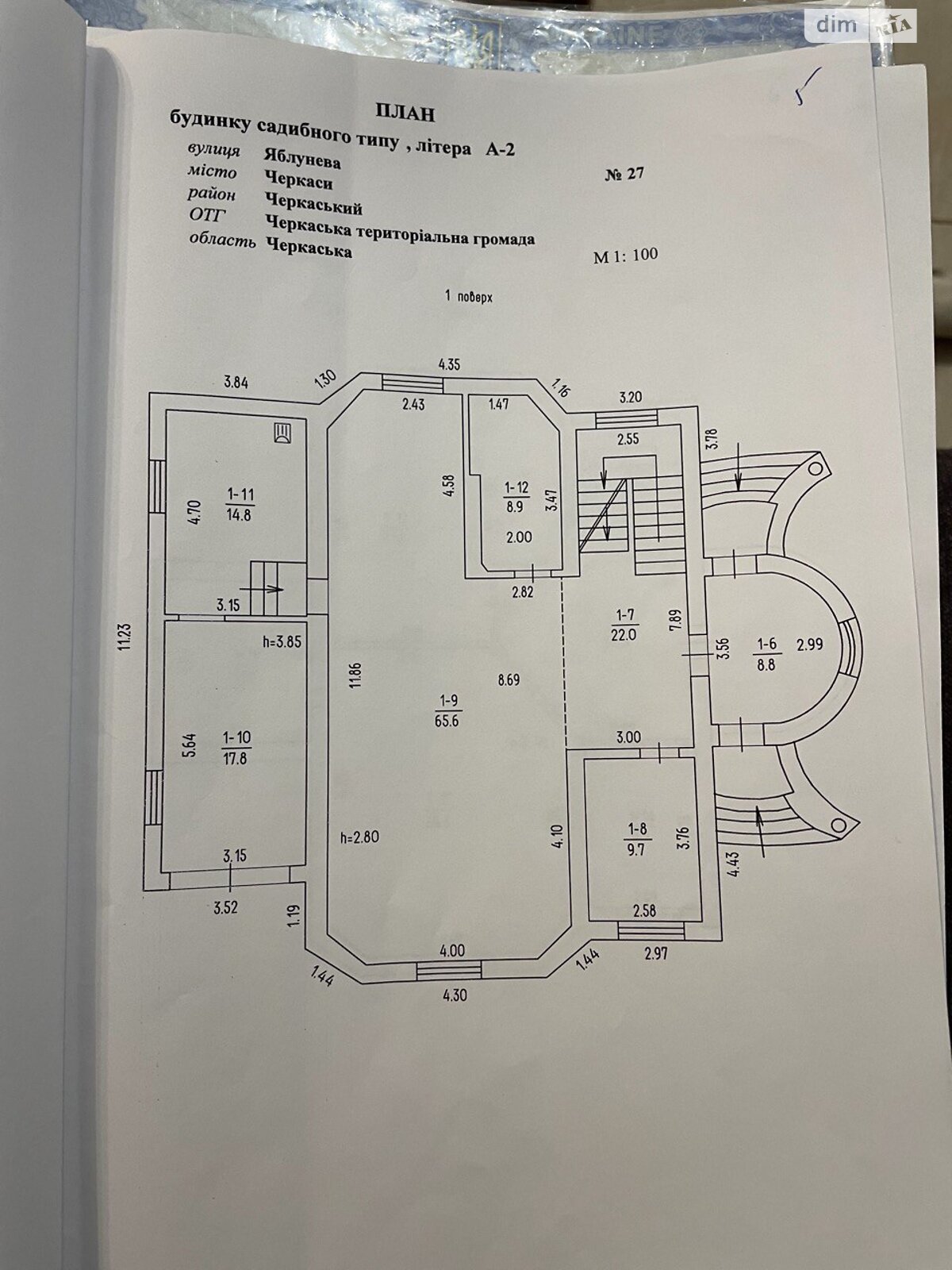 трехэтажный дом с гаражом, 450 кв. м, кирпич. Продажа в Черкассах район Луначарский фото 1