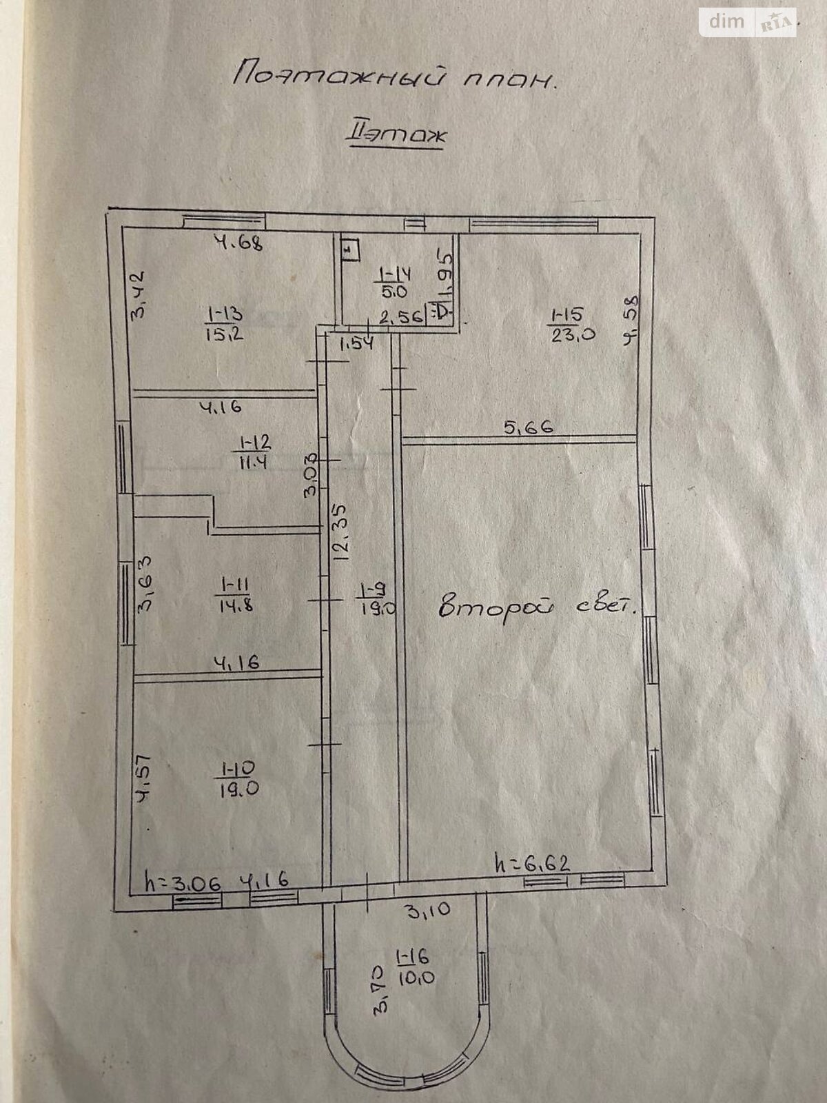 двухэтажный дом с ремонтом, 310 кв. м, кирпич. Продажа в Черкассах район Центр фото 1