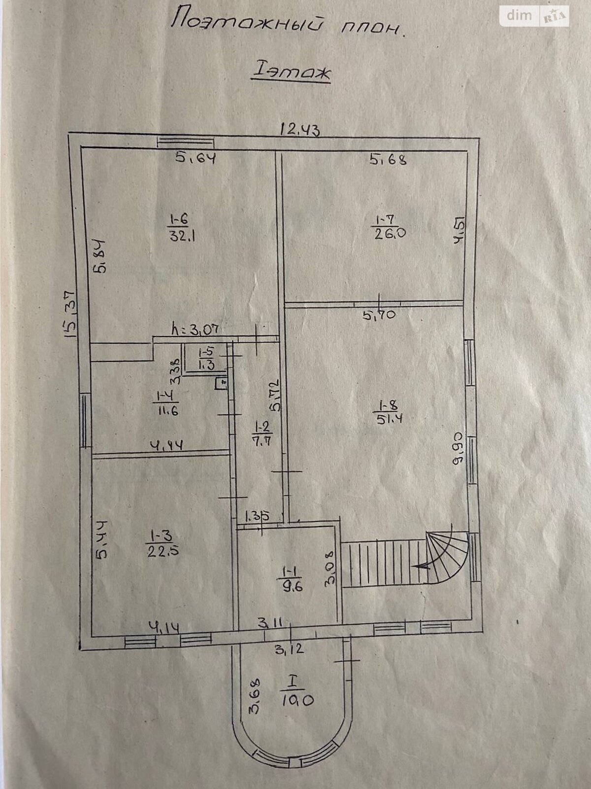 двухэтажный дом с ремонтом, 310 кв. м, кирпич. Продажа в Черкассах район Центр фото 1