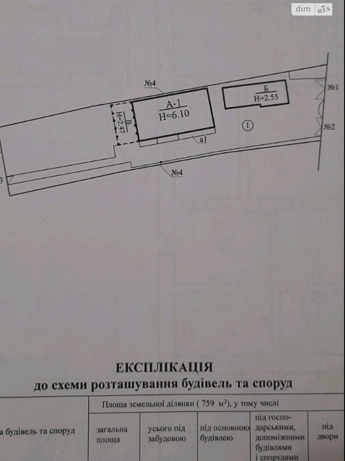 двухэтажный дом с ремонтом, 236 кв. м, кирпич. Продажа в Черлянском Предместье фото 1