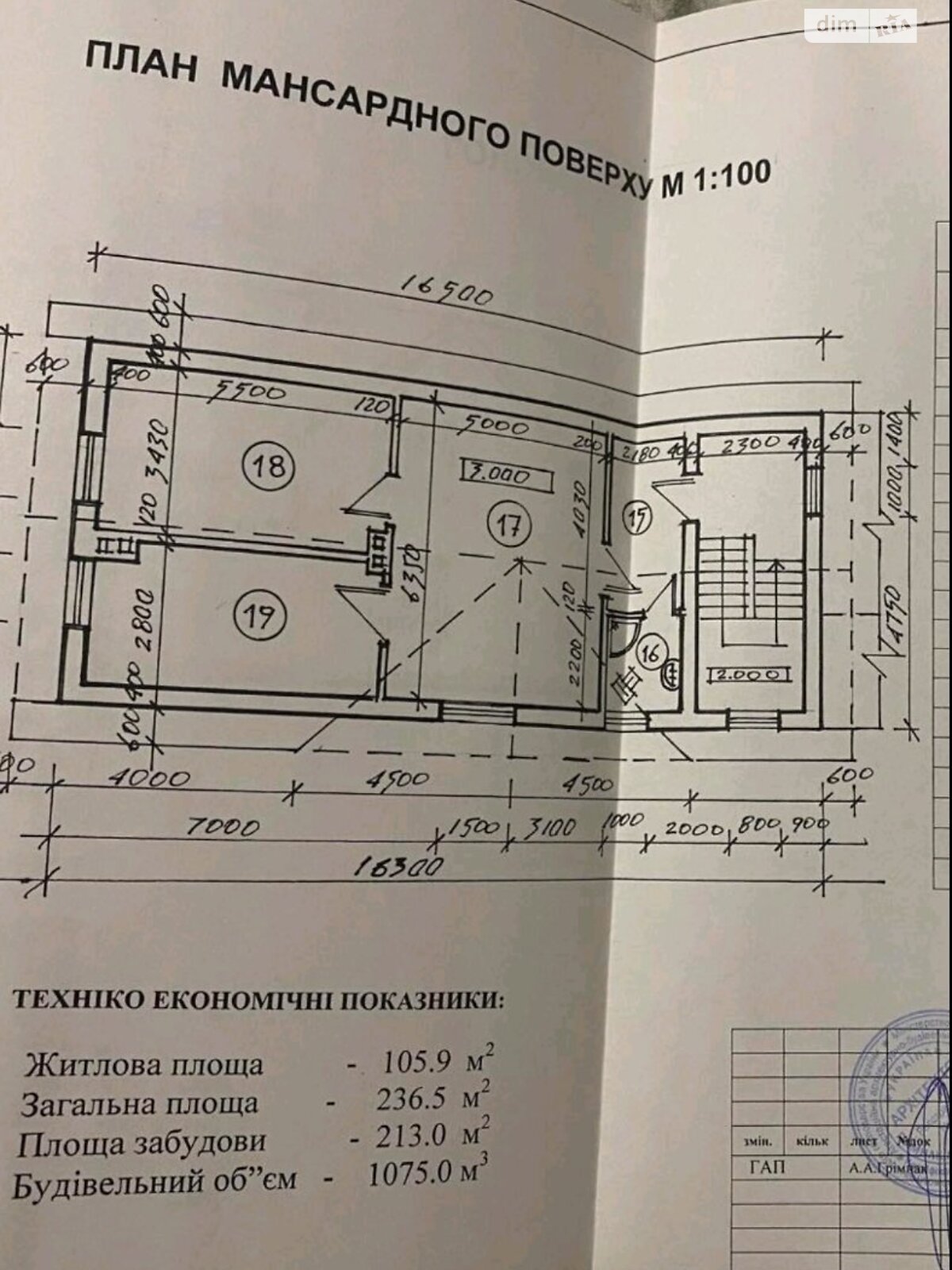 двухэтажный дом с ремонтом, 236 кв. м, кирпич. Продажа в Черлянском Предместье фото 1