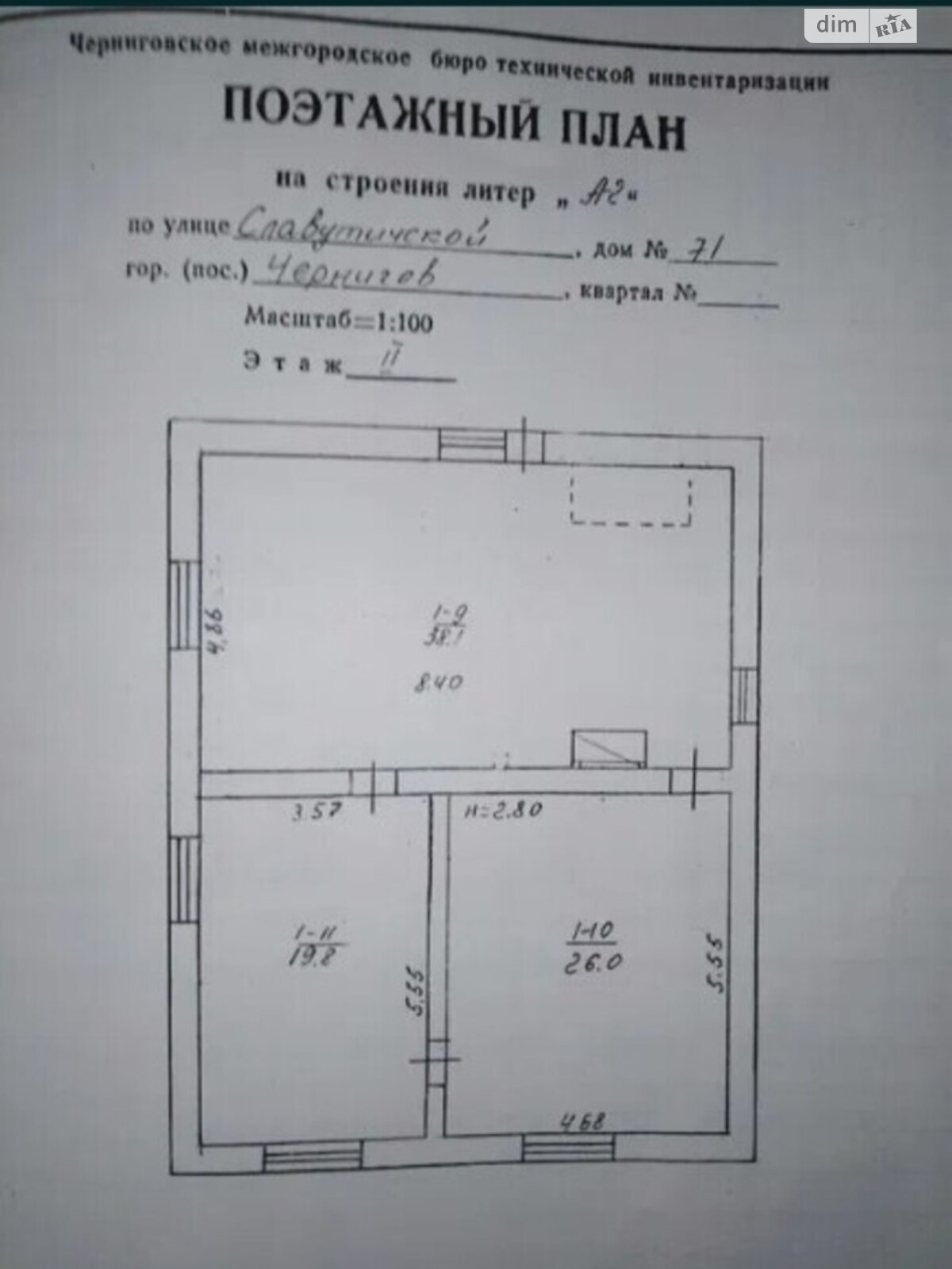 двухэтажный дом с балконом, 171.6 кв. м, кирпич. Продажа в Чернигове район Астра фото 1 двухэтажный дом с балконом, 171.6 кв. м, кирпич. Продажа в Чернигове район Астра фото 1
