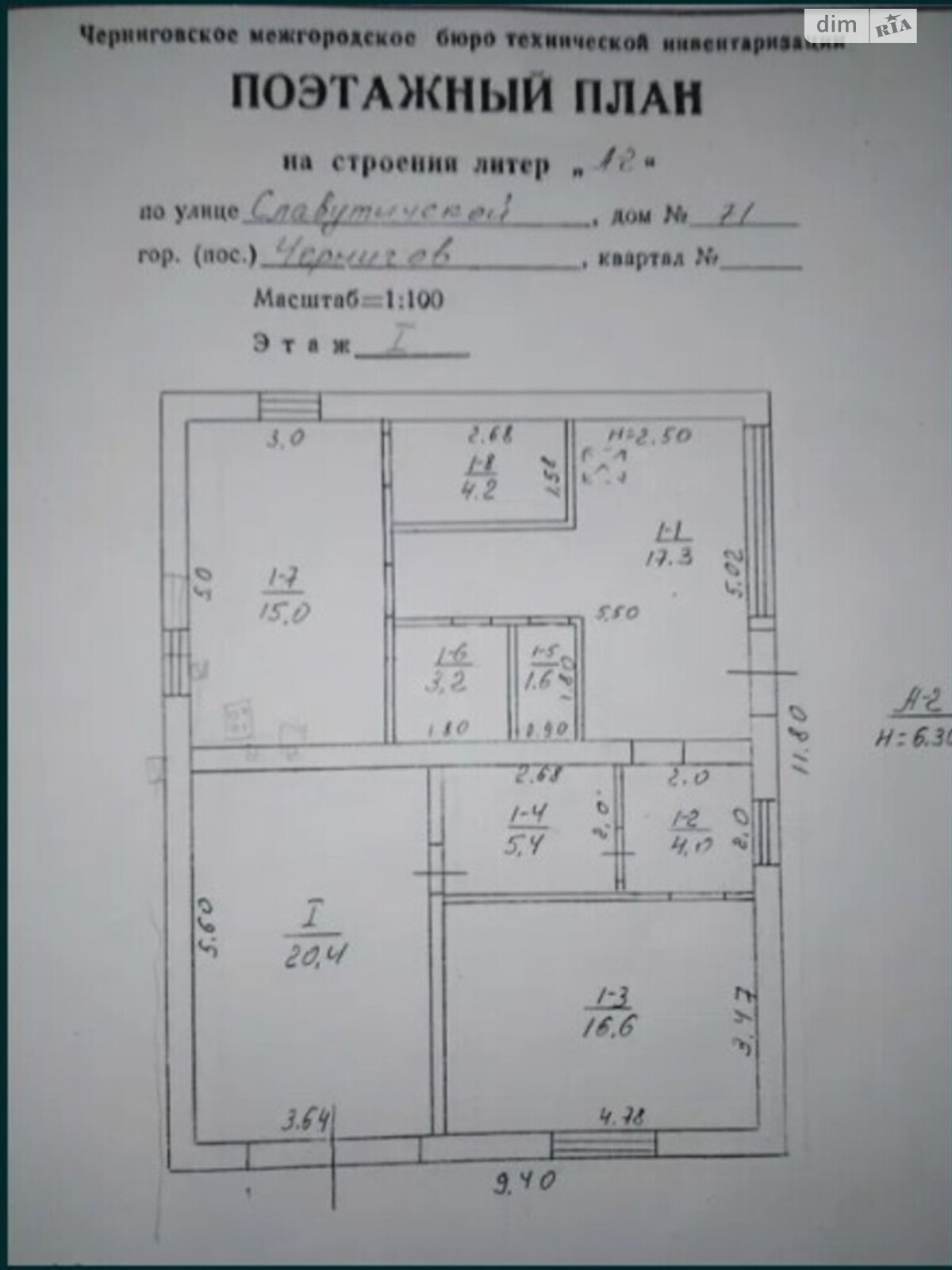 двухэтажный дом с балконом, 171.6 кв. м, кирпич. Продажа в Чернигове район Астра фото 1 двухэтажный дом с балконом, 171.6 кв. м, кирпич. Продажа в Чернигове район Астра фото 1