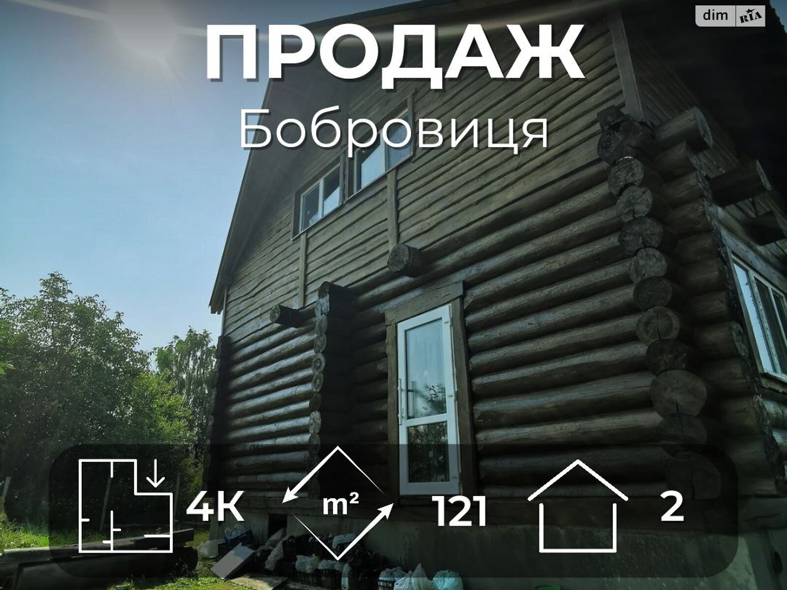 двоповерховий будинок з опаленням, 121 кв. м, зруб. Продаж в Чернігові, район Бобровиця фото 1 двоповерховий будинок з опаленням, 121 кв. м, зруб. Продаж в Чернігові, район Бобровиця фото 1