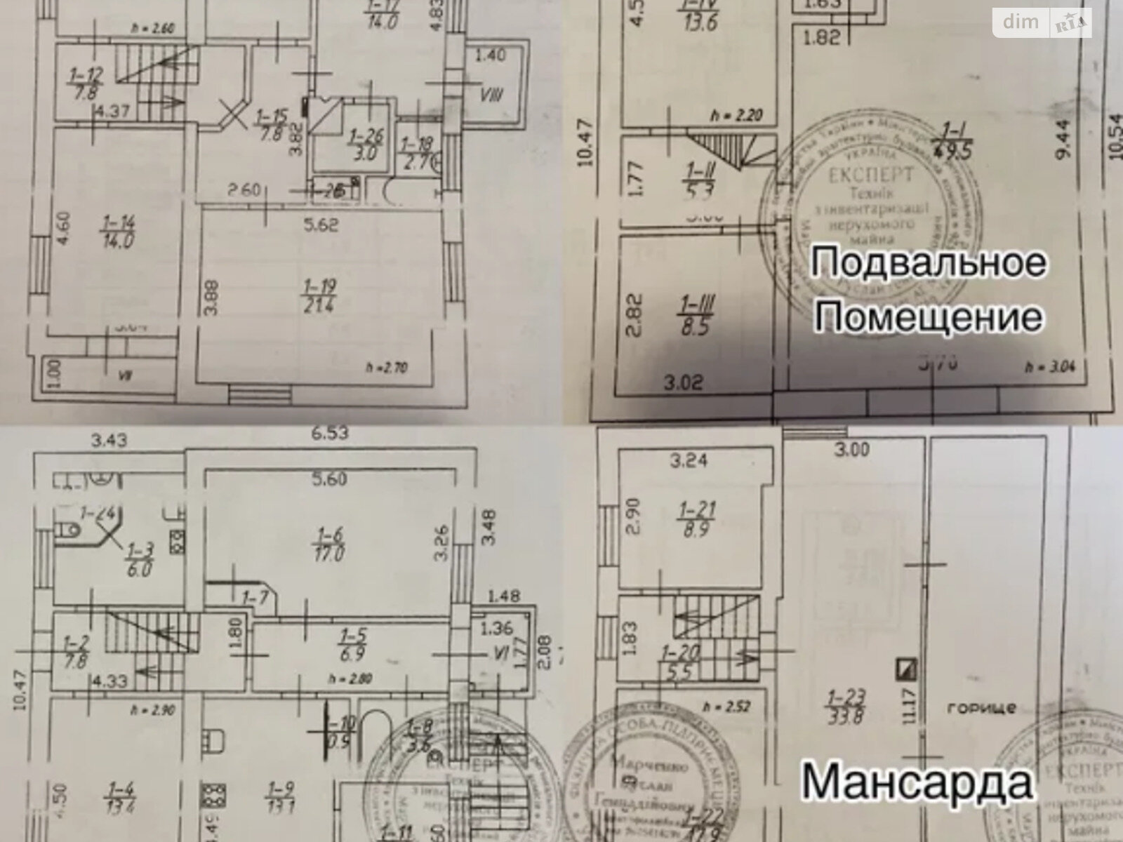 триповерховий будинок, 337 кв. м, цегла. Продаж в Чернігові, район Бойова фото 1