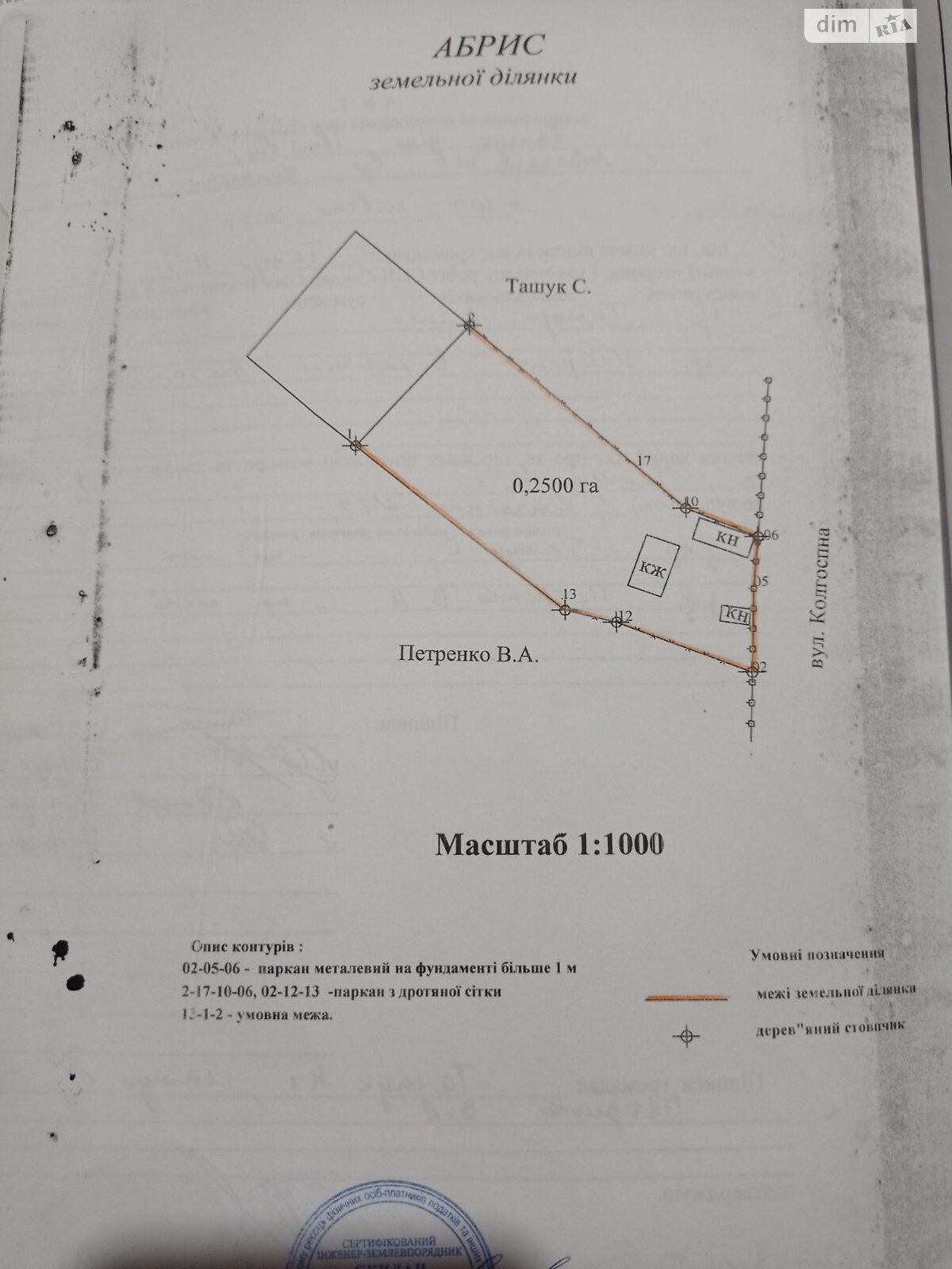 одноповерховий будинок, 65.2 кв. м, цегла. Продаж у Любечанинові фото 1