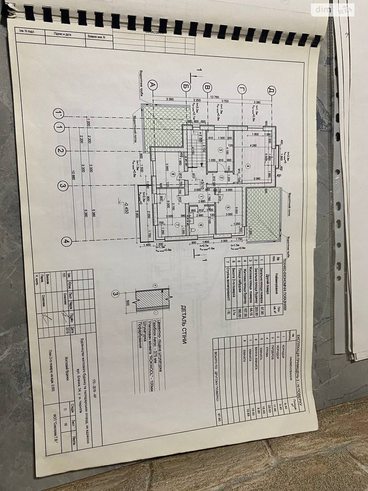 двухэтажный дом веранда, 208 кв. м, газобетон. Продажа в Чернигове район Болдины Горы фото 1