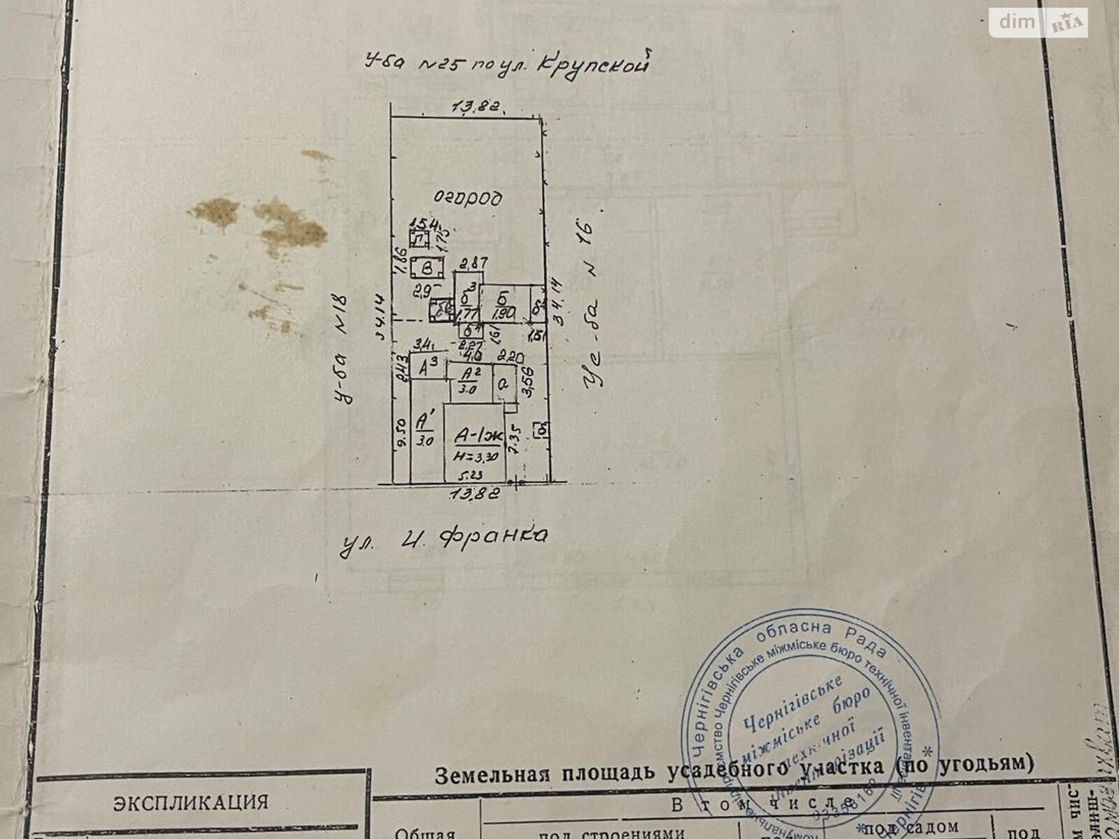 одноэтажный дом с отоплением, 78 кв. м, кирпич. Продажа в Чернигове район Градецкий фото 1 одноэтажный дом с отоплением, 78 кв. м, кирпич. Продажа в Чернигове район Градецкий фото 1