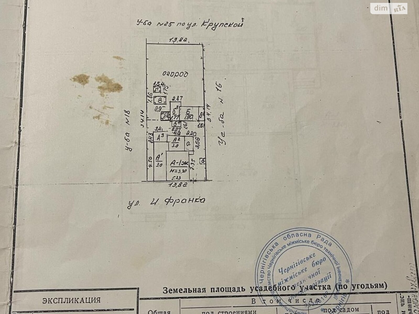 одноэтажный дом с отоплением, 78 кв. м, кирпич. Продажа в Чернигове район Градецкий фото 1