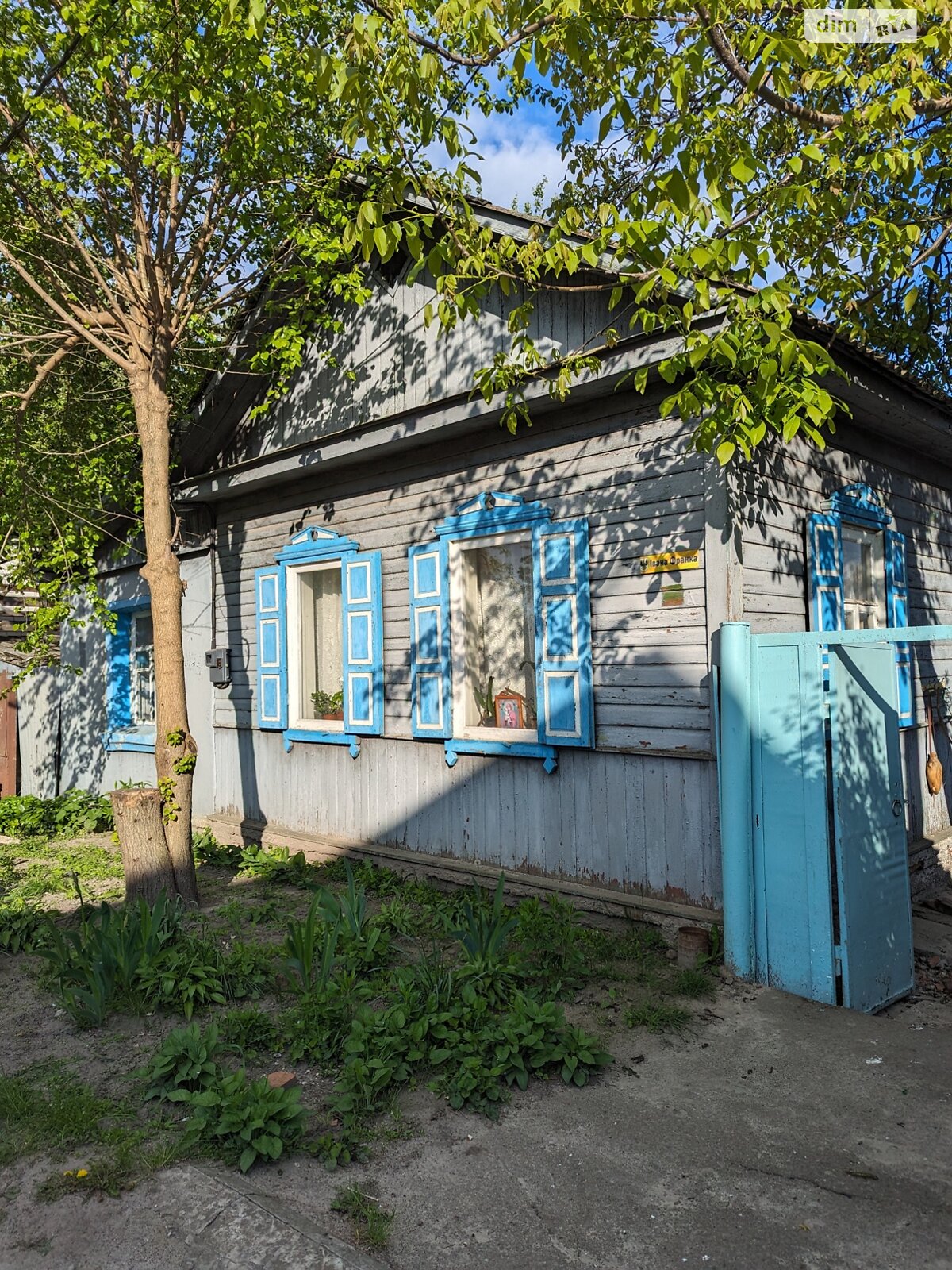 одноэтажный дом с отоплением, 78 кв. м, кирпич. Продажа в Чернигове район Градецкий фото 1 одноэтажный дом с отоплением, 78 кв. м, кирпич. Продажа в Чернигове район Градецкий фото 1