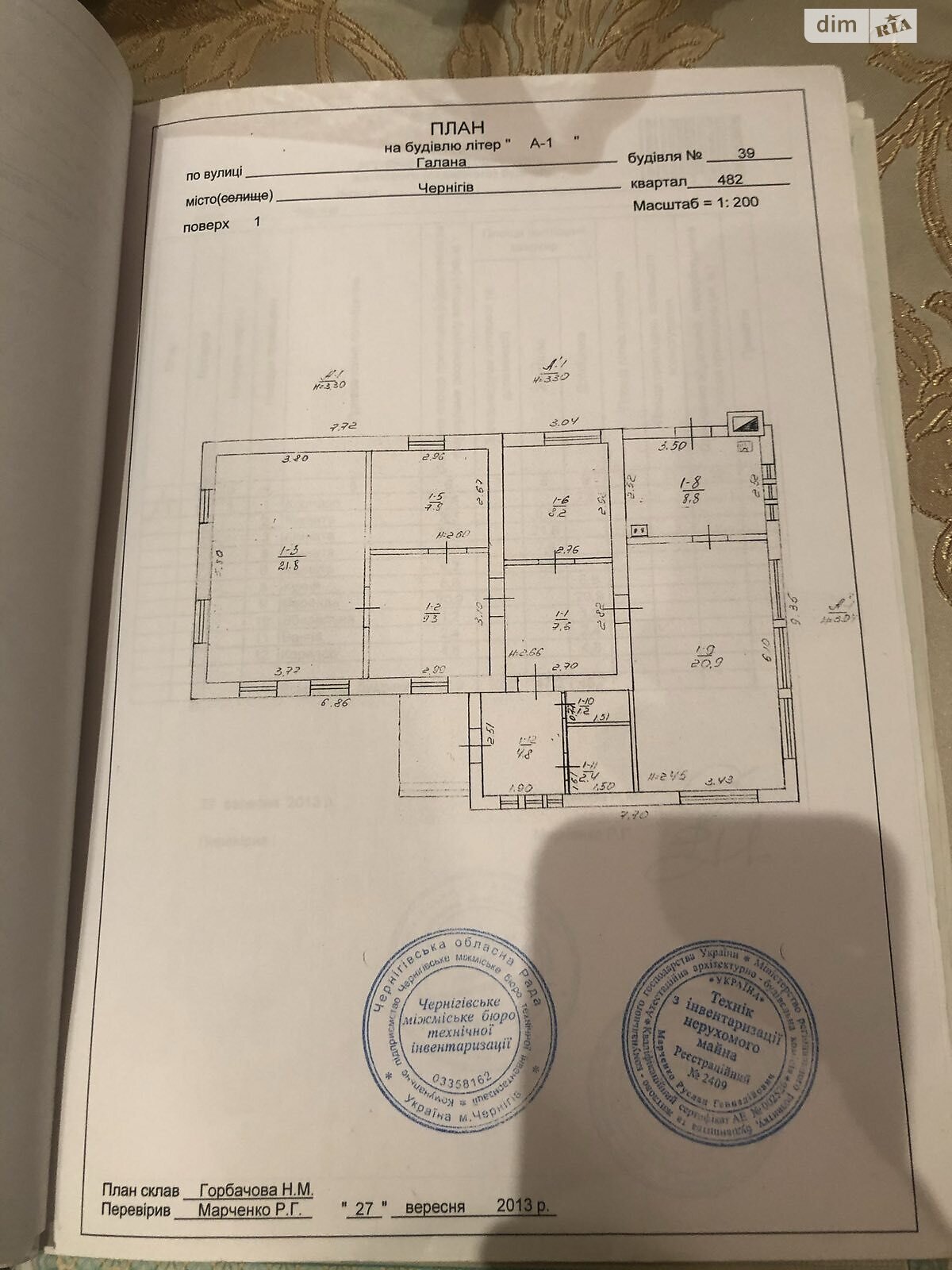 одноповерховий будинок з гаражем, 93 кв. м, цегла. Продаж в Чернігові, район Масани фото 1 одноповерховий будинок з гаражем, 93 кв. м, цегла. Продаж в Чернігові, район Масани фото 1