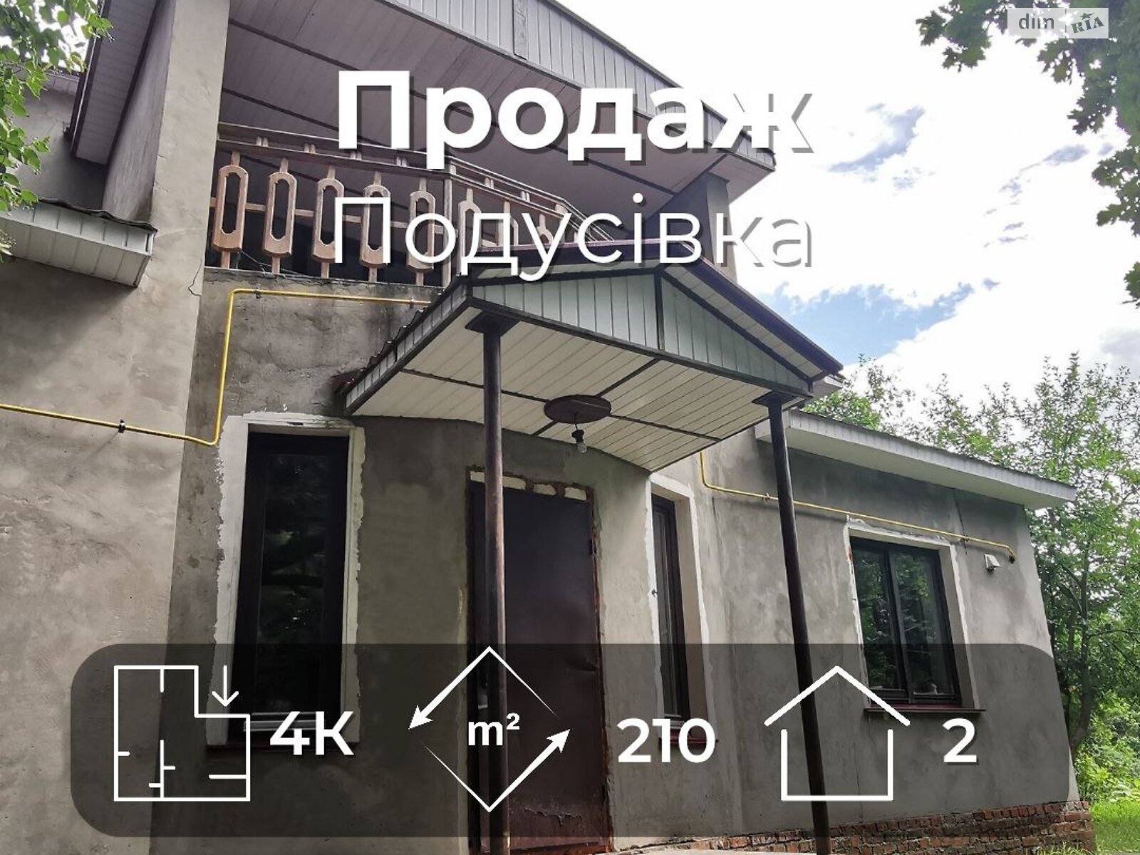 двухэтажный дом с ремонтом, 210.4 кв. м, пеноблок. Продажа в Чернигове район Старая Подусовка фото 1