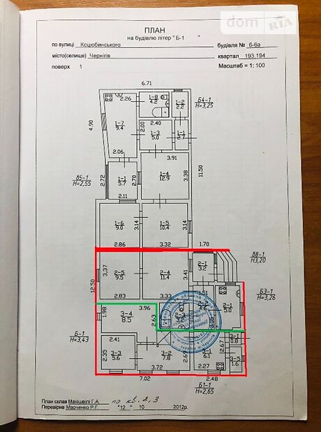 одноэтажный дом с ремонтом, 67.3 кв. м, брус. Продажа в Чернигове район Центр фото 1 одноэтажный дом с ремонтом, 67.3 кв. м, брус. Продажа в Чернигове район Центр фото 1