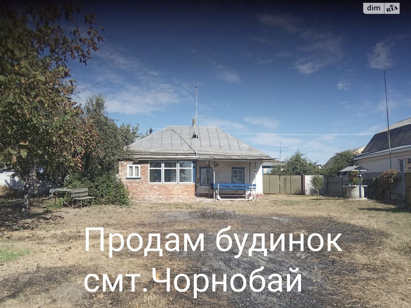 одноповерховий будинок, 60 кв. м, глинобитний. Продаж в Чорнобаі, район Чорнобай фото 1 одноповерховий будинок, 60 кв. м, глинобитний. Продаж в Чорнобаі, район Чорнобай фото 1