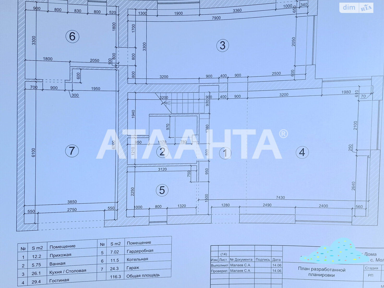 двухэтажный дом, 215 кв. м, газобетон. Продажа в Черноморске фото 1 двухэтажный дом, 215 кв. м, газобетон. Продажа в Черноморске фото 1