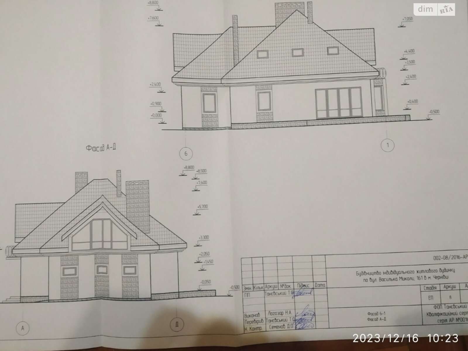 двухэтажный дом беседка, 277 кв. м, газобетон. Продажа в Черновцах фото 1 двухэтажный дом беседка, 277 кв. м, газобетон. Продажа в Черновцах фото 1