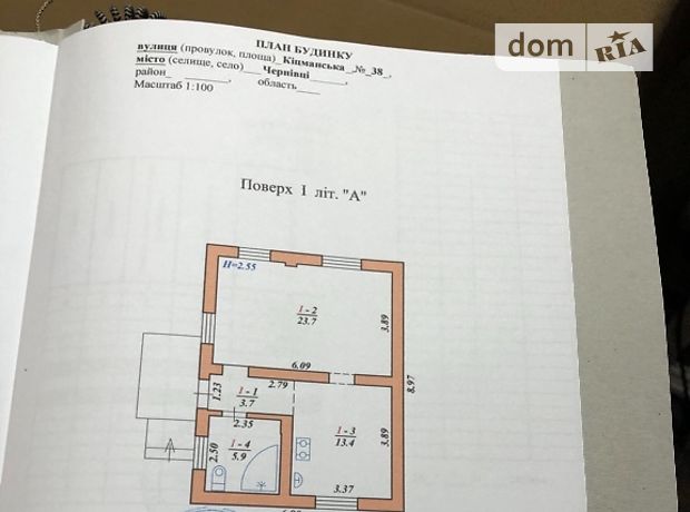 одноэтажный дом с отоплением, 46 кв. м, кирпич. Продажа в Черновцах район Фастовская фото 1 одноэтажный дом с отоплением, 46 кв. м, кирпич. Продажа в Черновцах район Фастовская фото 1