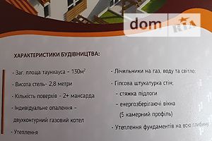 двухэтажный дом, 130 кв. м, кирпич. Продажа в Черновцах район Фастовская фото 2