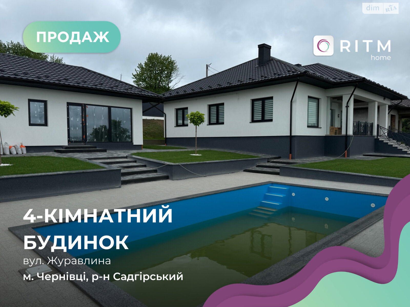 одноэтажный дом с мебелью, 165 кв. м, кирпич. Продажа в Черновцах фото 1 одноэтажный дом с мебелью, 165 кв. м, кирпич. Продажа в Черновцах фото 1