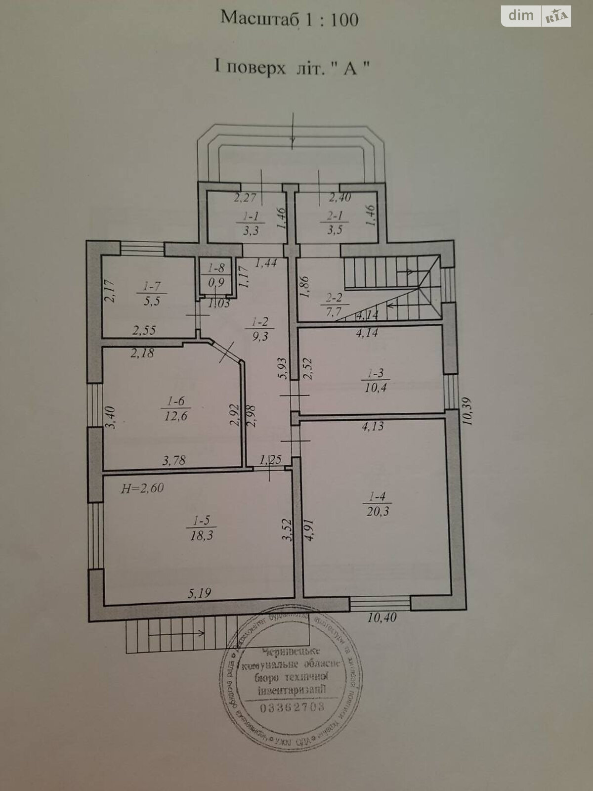 трехэтажный дом с гаражом, 316.8 кв. м, кирпич. Продажа в Черновцах район Каличанка фото 1