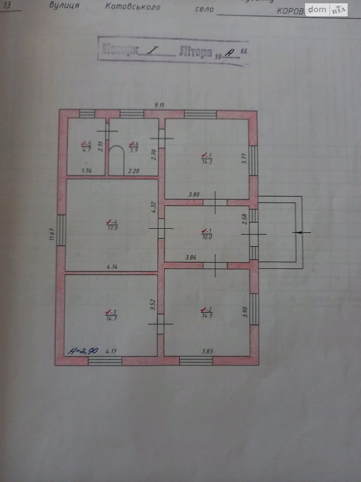 одноповерховий будинок з балконом, 83 кв. м, керамічний блок. Продаж у Коровії фото 1