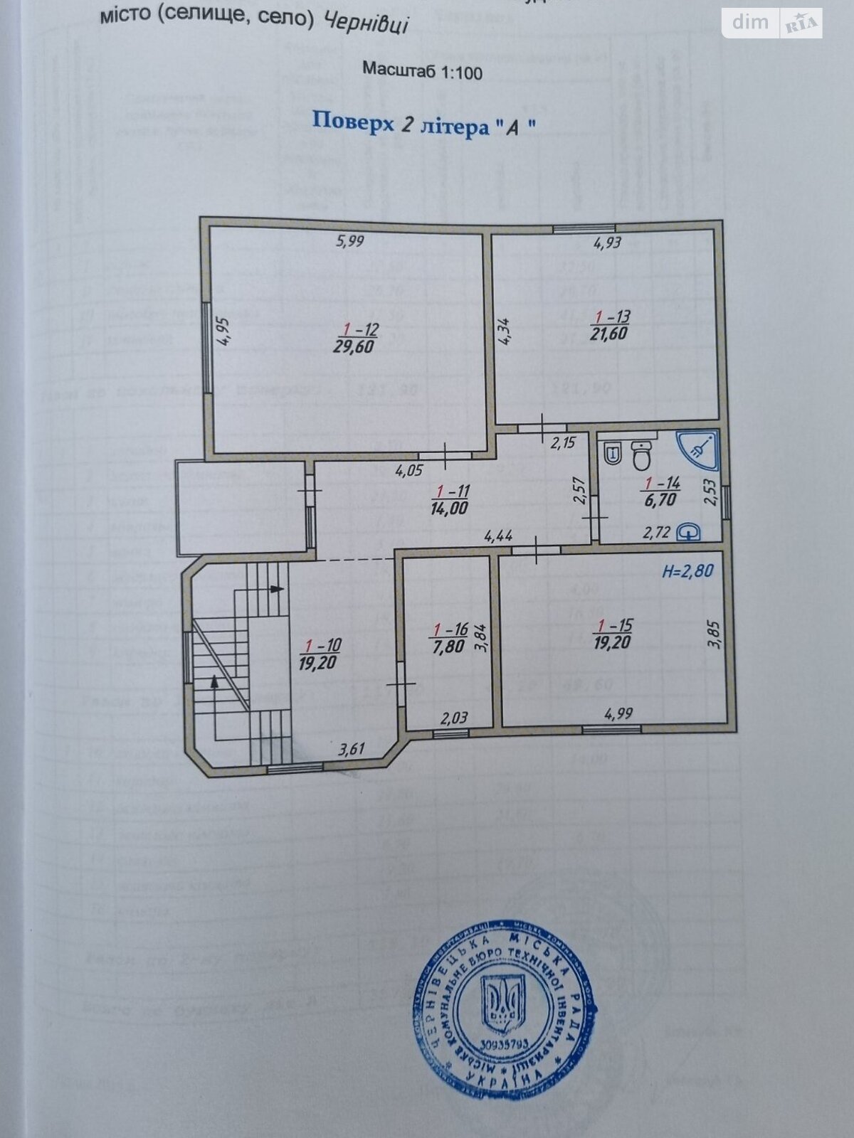 двоповерховий будинок з опаленням, 350 кв. м, монолитно-каркасный. Продаж у Чернівцях фото 1 двоповерховий будинок з опаленням, 350 кв. м, монолитно-каркасный. Продаж у Чернівцях фото 1