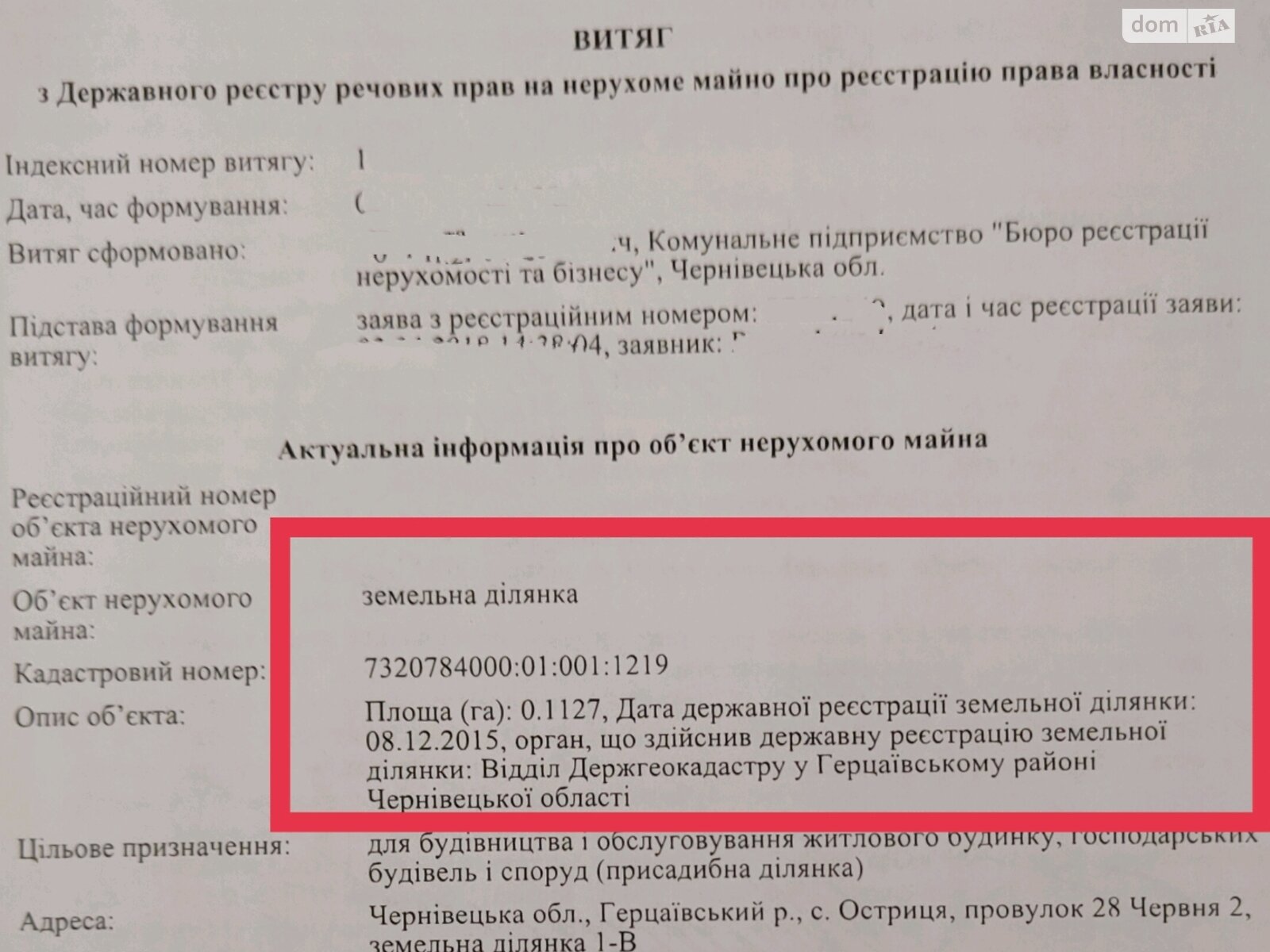 двухэтажный дом с балконом, 146 кв. м, кирпич. Продажа в Черновцах район Острыця Герцавский фото 1