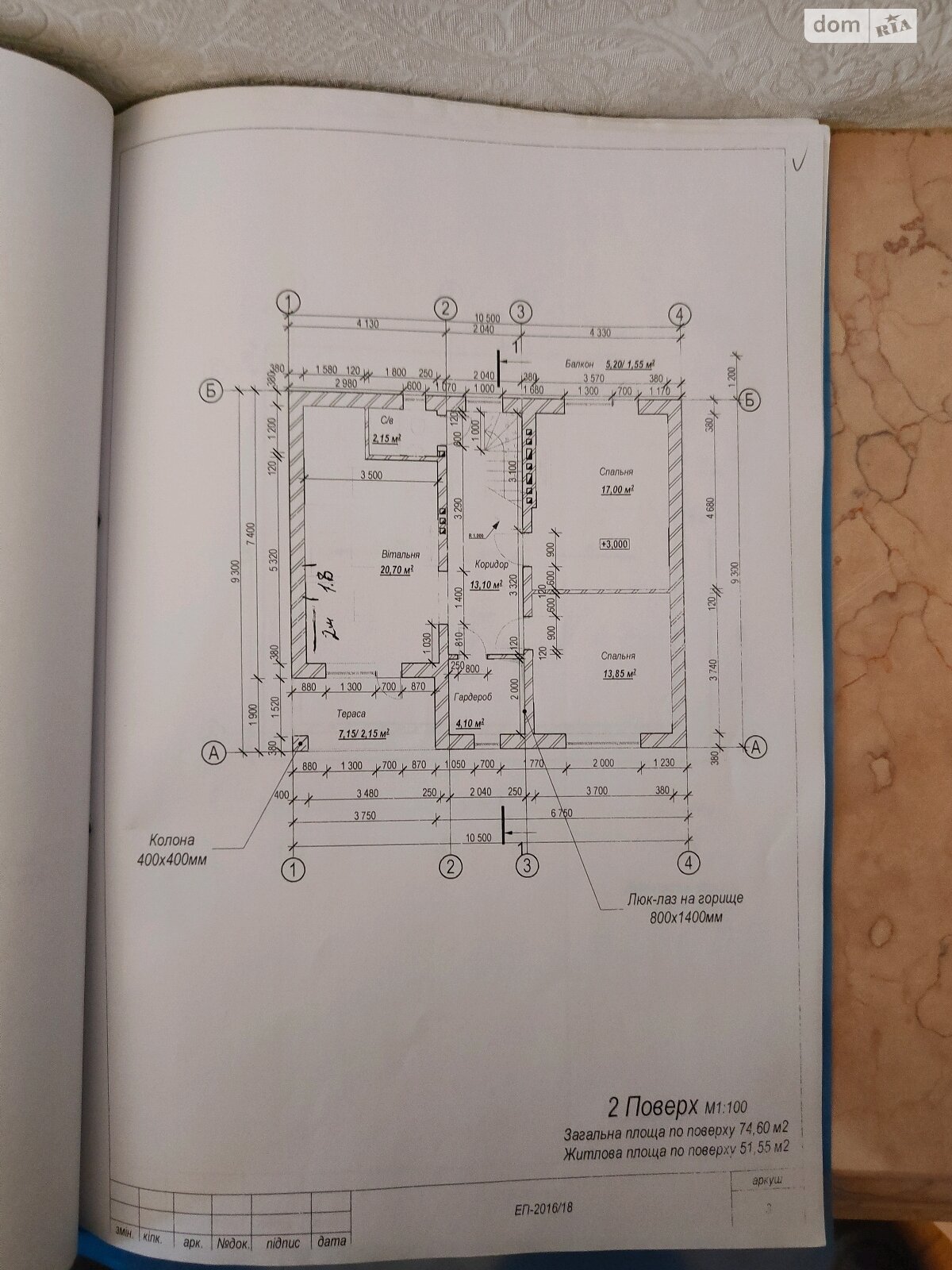 двухэтажный дом с балконом, 146 кв. м, кирпич. Продажа в Черновцах район Острыця Герцавский фото 1