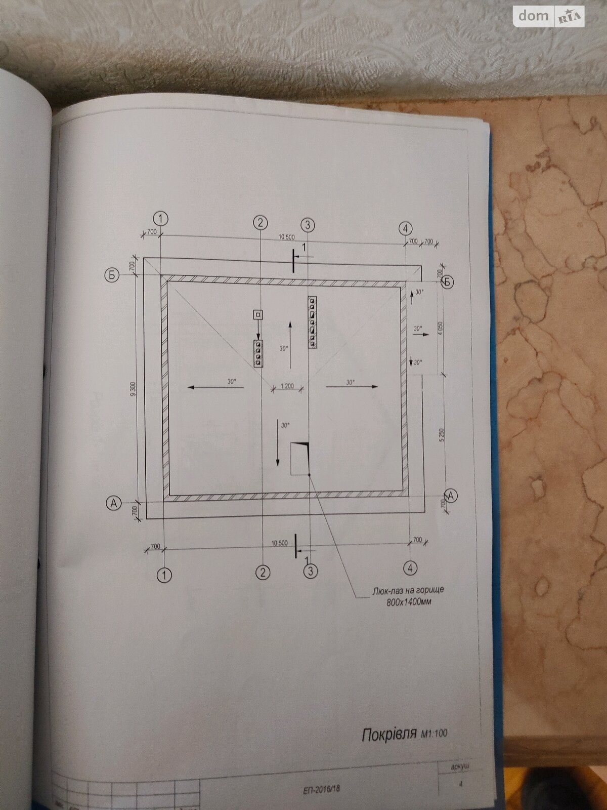 двухэтажный дом с балконом, 146 кв. м, кирпич. Продажа в Черновцах район Острыця Герцавский фото 1