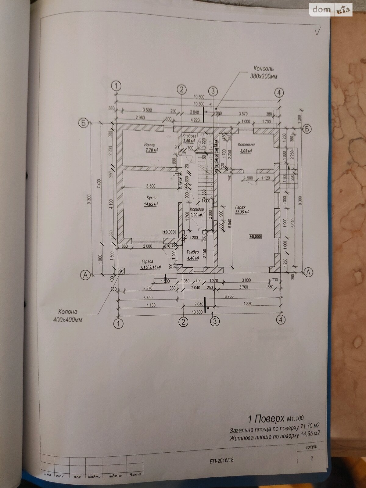 двухэтажный дом с балконом, 146 кв. м, кирпич. Продажа в Черновцах район Острыця Герцавский фото 1