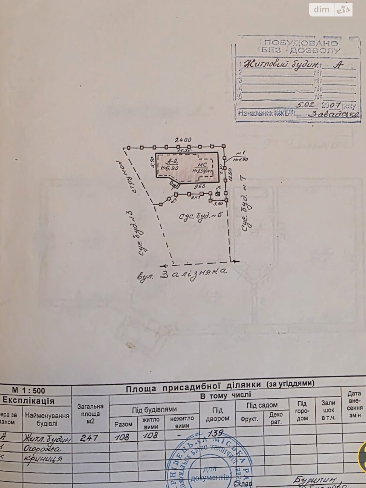 трехэтажный дом с гаражом, 207.5 кв. м, кирпич. Продажа в Черновцах район Первомайский фото 1