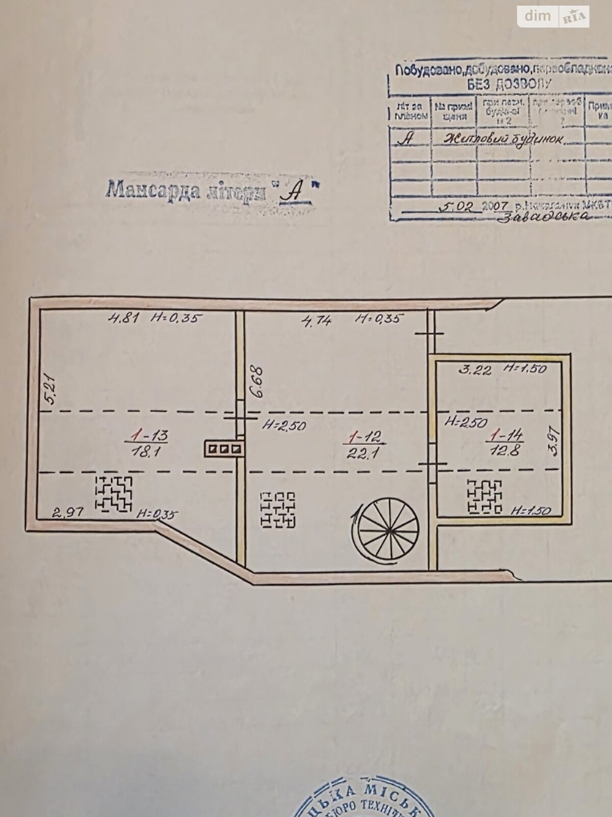 трехэтажный дом с гаражом, 207.5 кв. м, кирпич. Продажа в Черновцах район Первомайский фото 1