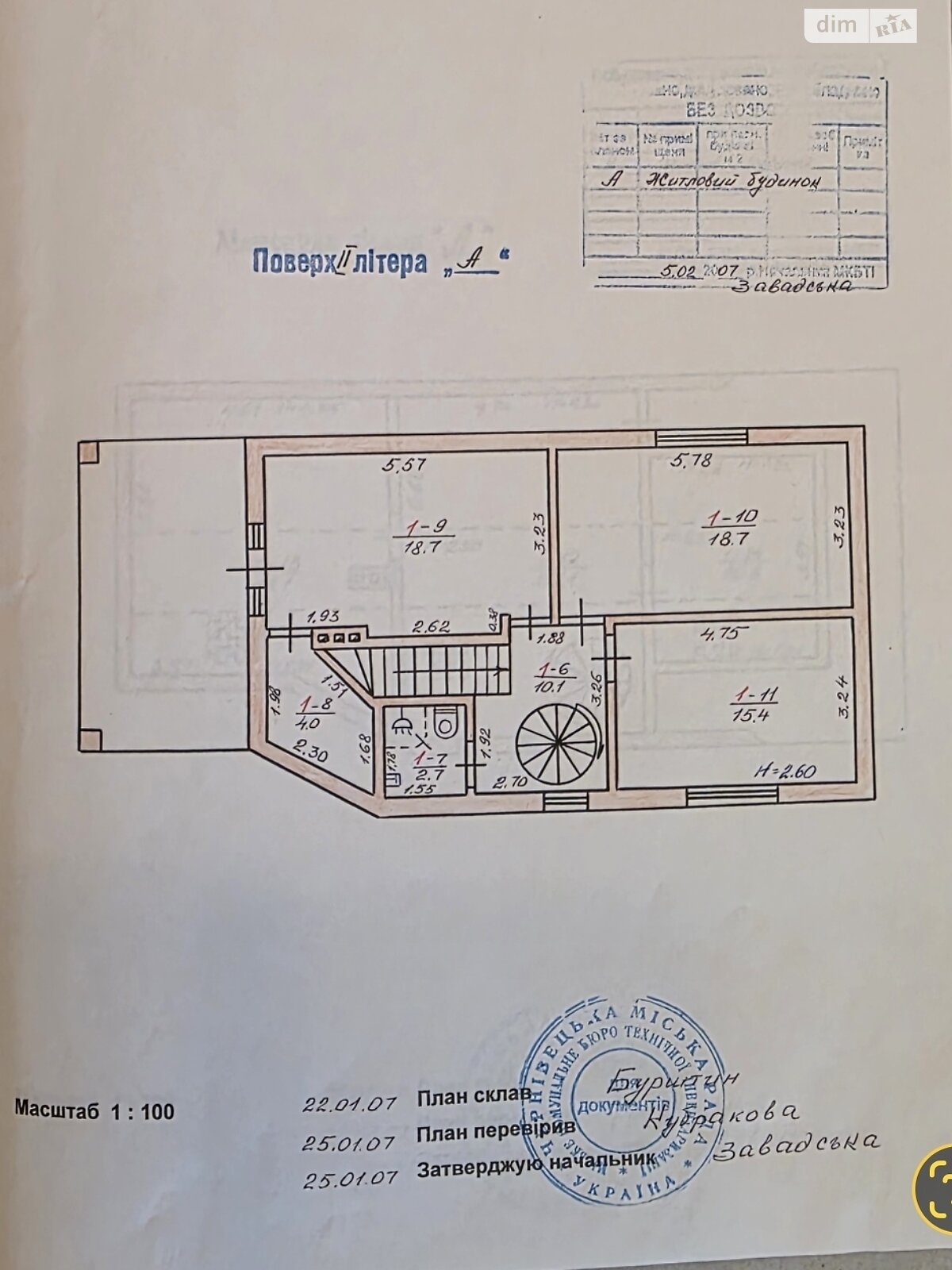 трехэтажный дом с гаражом, 207.5 кв. м, кирпич. Продажа в Черновцах район Первомайский фото 1