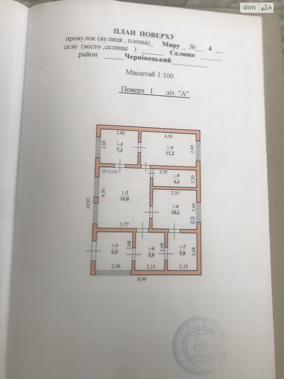 одноэтажный дом, 87.6 кв. м, кирпич. Продажа в Селище фото 1 одноэтажный дом, 87.6 кв. м, кирпич. Продажа в Селище фото 1