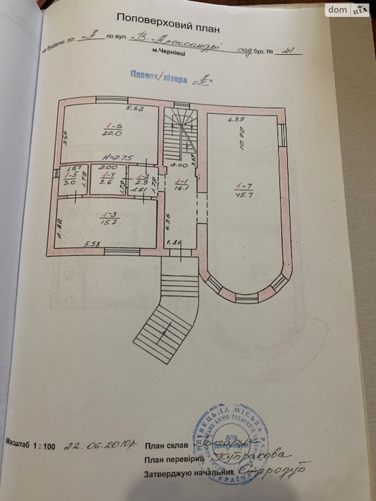 двухэтажный дом с балконом, 273 кв. м, кирпич. Продажа в Черновцах район Пригородная зона фото 1