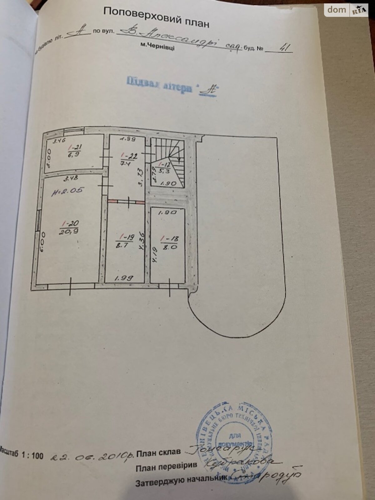 двухэтажный дом с балконом, 273 кв. м, кирпич. Продажа в Черновцах район Пригородная зона фото 1