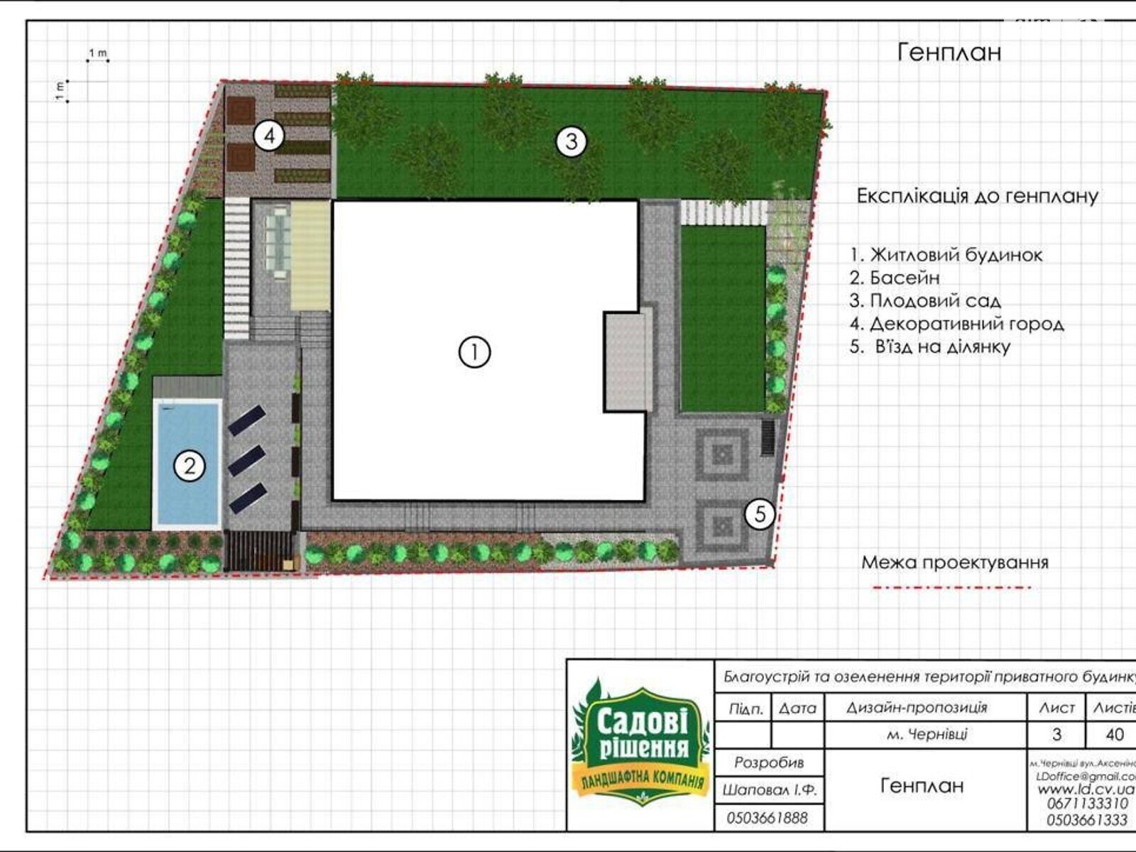 двоповерховий будинок з балконом, 220 кв. м, цегла. Продаж в Чернівцях, район Шевченківський фото 1