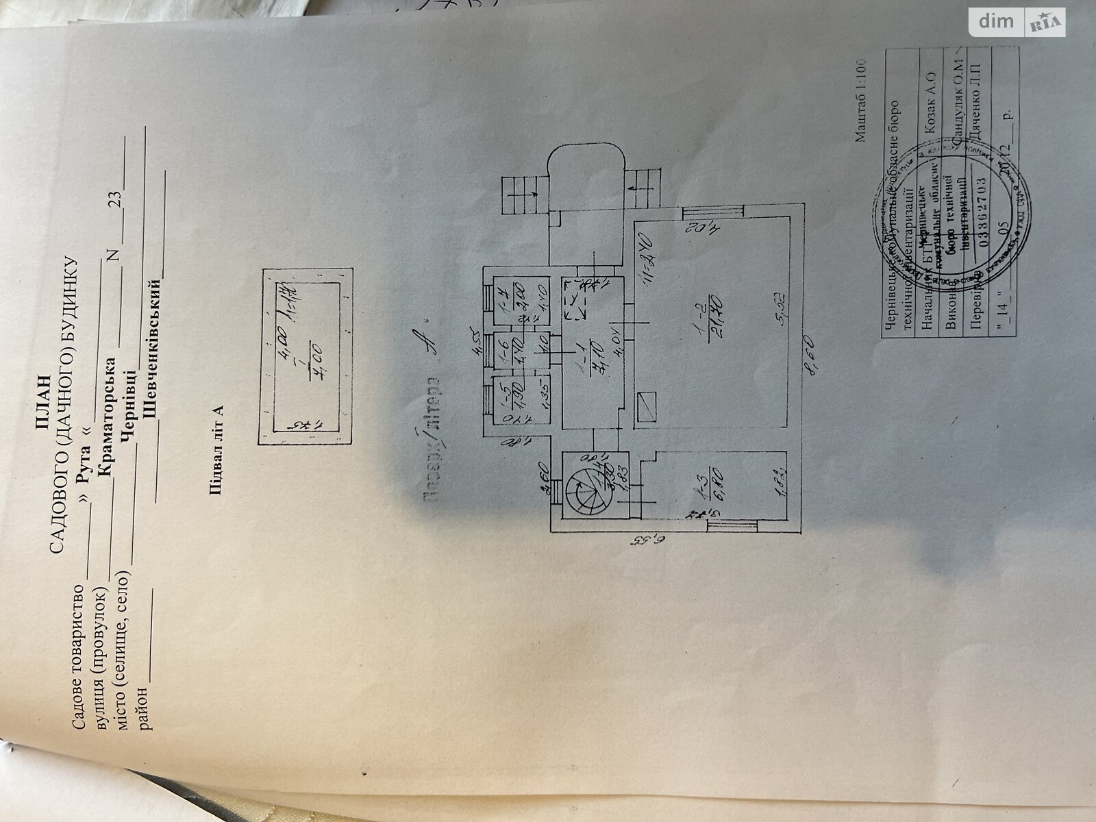 двоповерховий будинок з балконом, 98.3 кв. м, цегла. Продаж в Чернівцях, район Роша фото 1