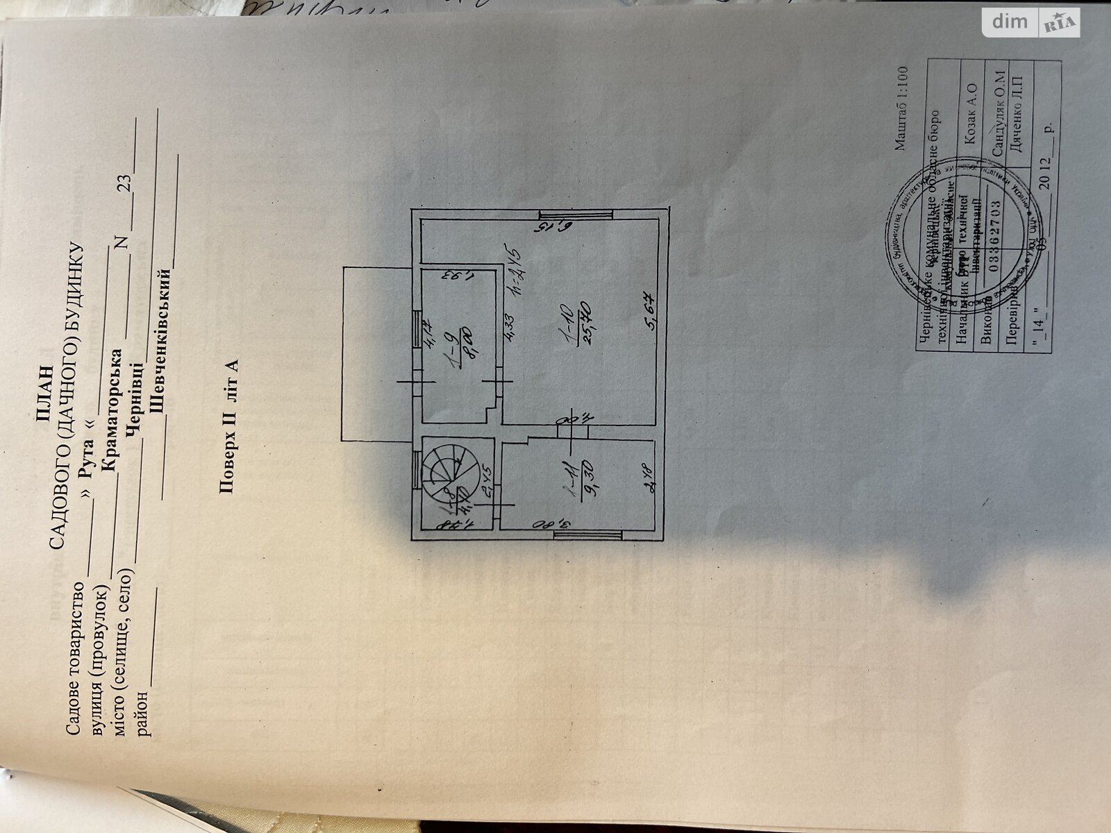 двоповерховий будинок з балконом, 98.3 кв. м, цегла. Продаж в Чернівцях, район Роша фото 1