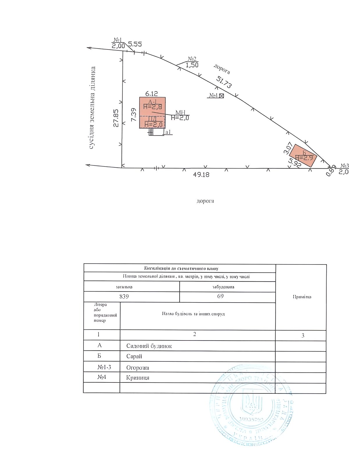 двухэтажный дом, 76.1 кв. м, кирпич. Продажа в Черновцах район Роша фото 1