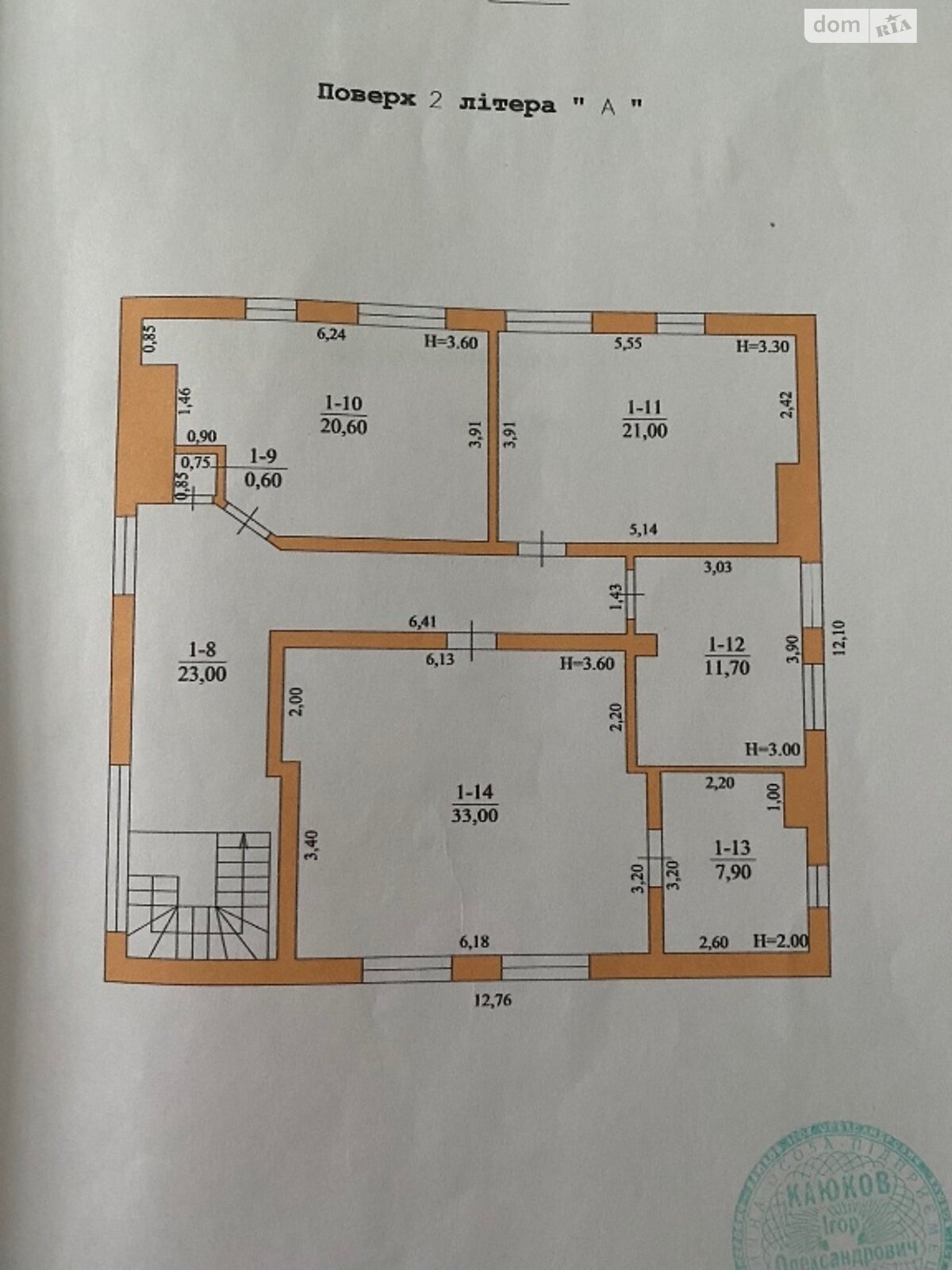 двухэтажный дом с ремонтом, 290 кв. м, кирпич. Продажа в Черновцах район Роша фото 1