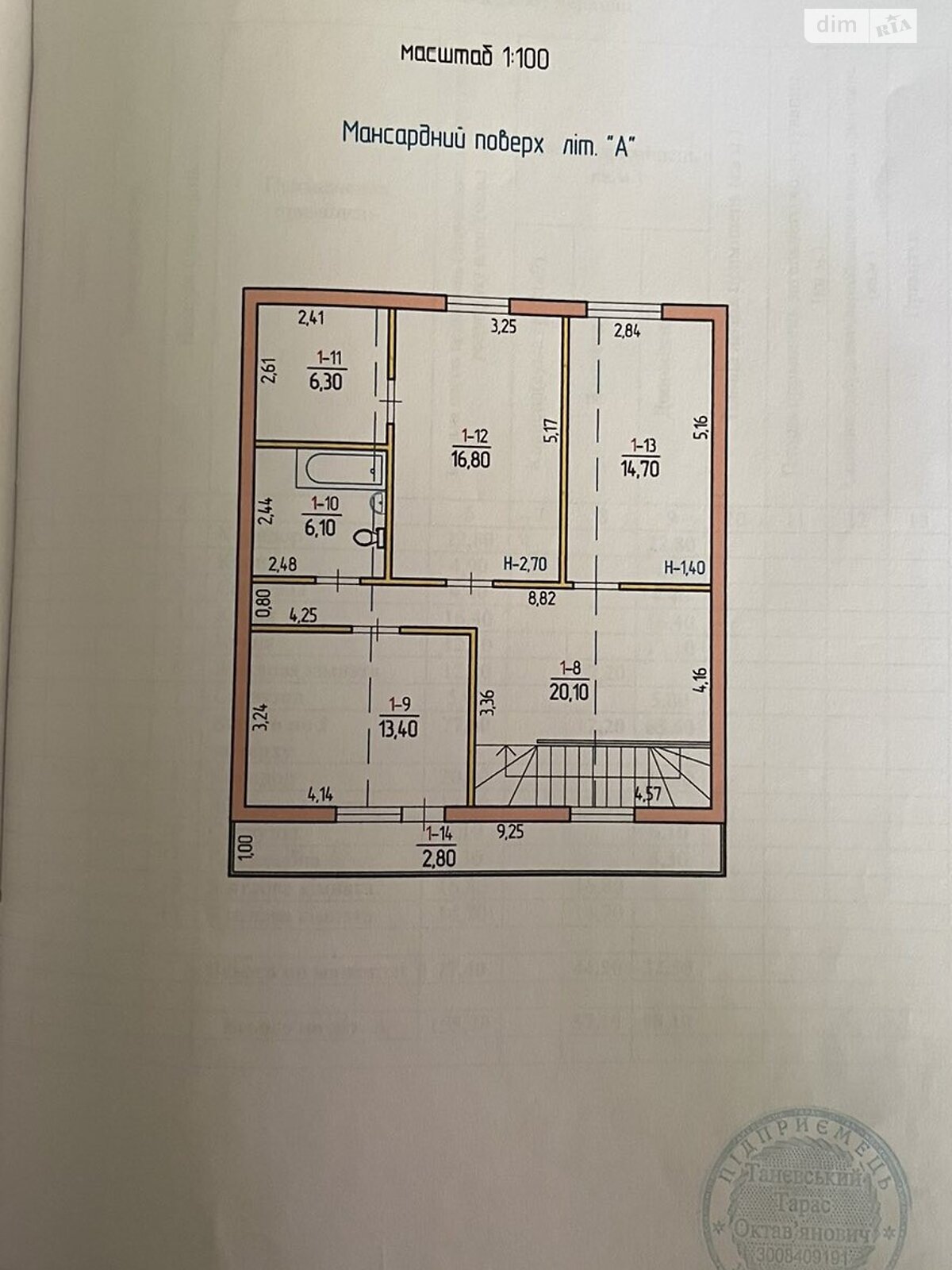 двухэтажный дом веранда, 152 кв. м, кирпич. Продажа в Черновцах район Роша Стынка фото 1