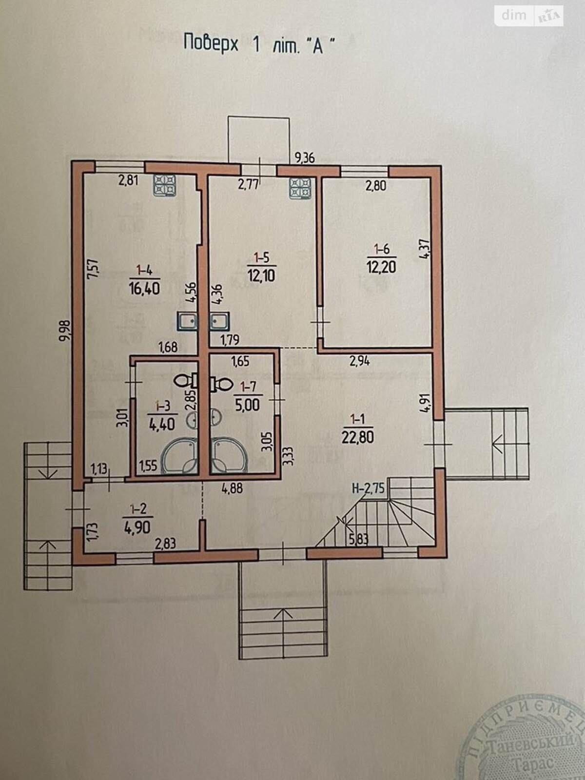 двухэтажный дом веранда, 152 кв. м, кирпич. Продажа в Черновцах район Роша Стынка фото 1